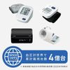 Máy Đo Huyết Áp Omron HCR 7104 nội địa Nhật– Thiết Bị Chăm Sóc Sức Khỏe Gia Đình Không Thể Thiếu