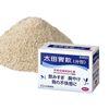 Bột hỗ trợ dạ dày Ohta Isan Nhật Bản – Giải pháp cho đau dạ dày, đầy hơi, khó tiêu