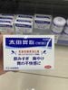 Bột hỗ trợ dạ dày Ohta Isan Nhật Bản – Giải pháp cho đau dạ dày, đầy hơi, khó tiêu