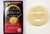 Mặt Nạ Utena Premium Puresa Royal Jelly cao cấp 33g x 3 Miếng – Dưỡng Ẩm, Căng Bóng Da Nhật Bản