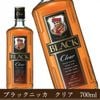 Rượu Nikka Black Clear Whisky Nhật Bản - 700ml | Chính Hãng