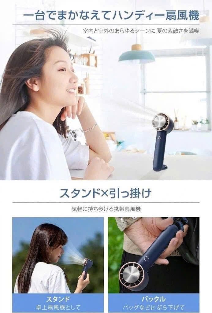 Quạt Nhật Sò Lạnh Kakusee – Quạt Cầm Tay Làm Mát Nhanh Hot Nhất Mùa Hè