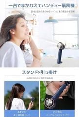 Quạt Nhật Sò Lạnh Kakusee – Quạt Cầm Tay Làm Mát Nhanh Hot Nhất Mùa Hè