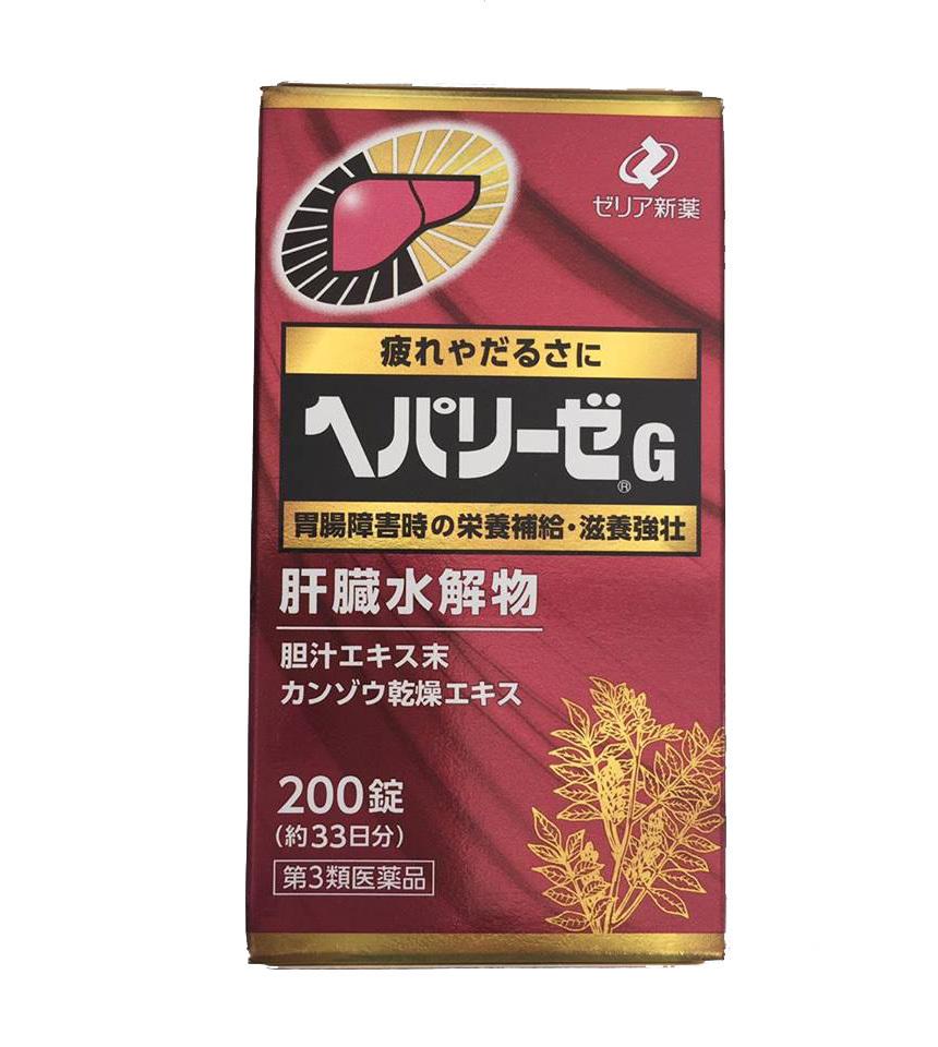 Viên uống bổ gan Hepalyse GX Nhật Bản - 200 viên