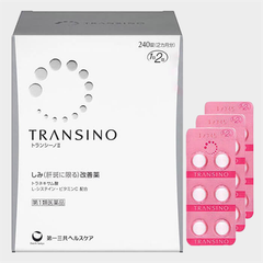 Thuốc đặc trị nám, tàn nhang, làm trắng da của Nhật - Transino Whiteining 240v