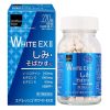 Viên Uống White EX Nhật Bản – Hỗ Trợ Làm Sáng Da, Mờ Nám, Giảm Tàn Nhang Từ Bên Trong