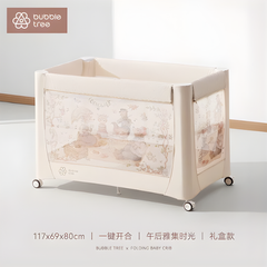 Cũi Bubble Tree kèm phụ kiện bàn thay tã+ giỏ đựng đồ
