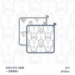 Set 2 khăn tay Domiamia (Pre order)