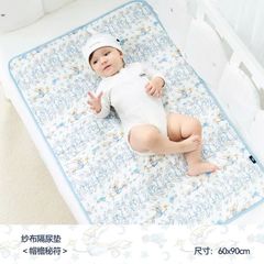 Tấm lót thay tã Domiamia