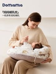 Gối cho bé bú Domiamia