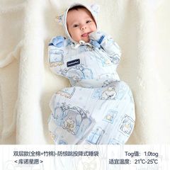 Túi ngủ có tay Domiamia