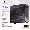 VỎ CASE THERMALRIGHT TL-M10 VISION BLACK 9.2 INCH