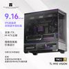VỎ CASE THERMALRIGHT TL-M10 VISION BLACK 9.2 INCH