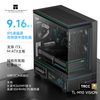 VỎ CASE THERMALRIGHT TL-M10 VISION BLACK 9.2 INCH