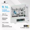 VỎ CASE THERMALRIGHT TL-M10 VISION WHITE 9.2 INCH