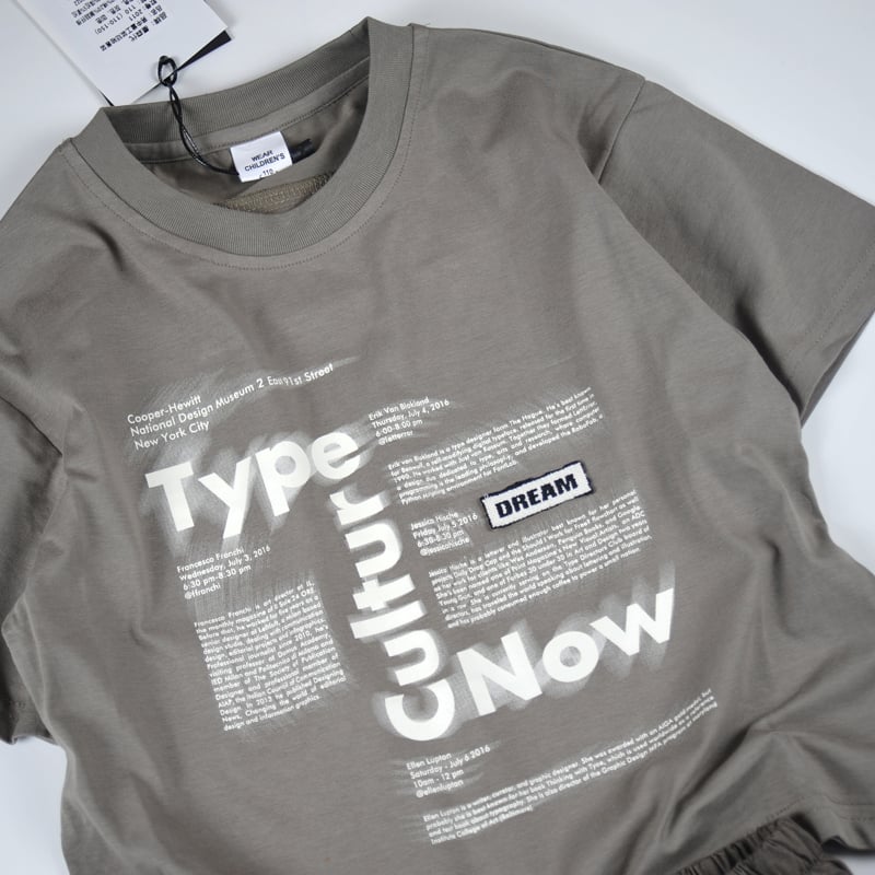 Bộ bé trai Quảng Châu Type 2011