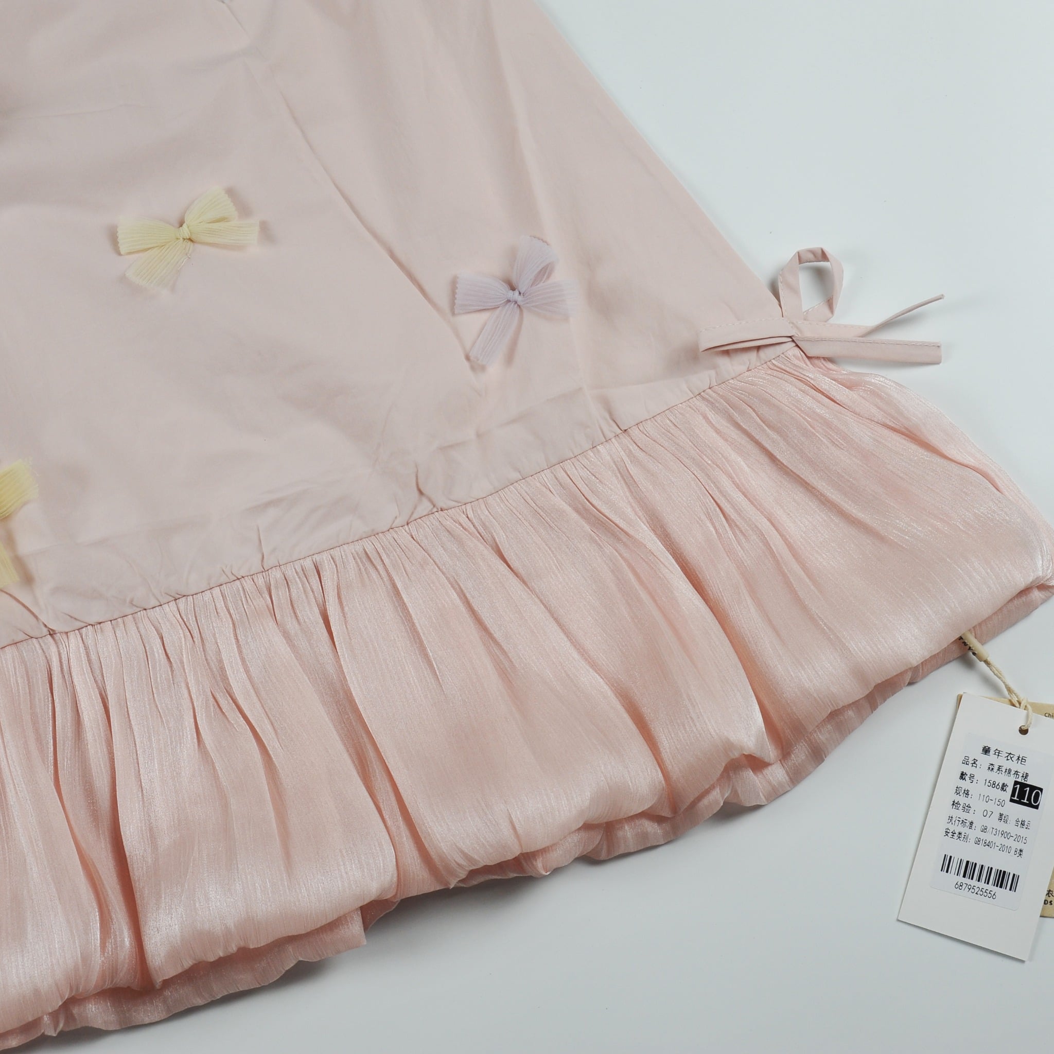 Đầm bí nơ tơ óng 1586