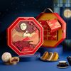 HỘP QUÀ TRUNG THU | THE IMPERIAL R.2601 - GIAO HÀNG NỘI THÀNH HCM