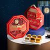 HỘP QUÀ TRUNG THU | THE IMPERIAL R.2603 - GIAO HÀNG NỘI THÀNH HCM