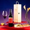 Wine Fortune 2701
