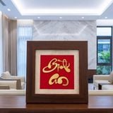 Tranh chữ An - Bình An mạ vàng