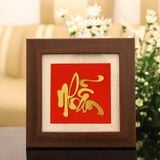 Tranh chữ Nhẫn mạ vàng