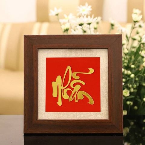 Tranh chữ Nhẫn mạ vàng