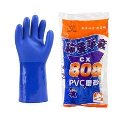 Găng Tay 808 Phủ Nhựa PVC Nhám Chống Trơn Trượt Chống Dầu Và Hóa Chất