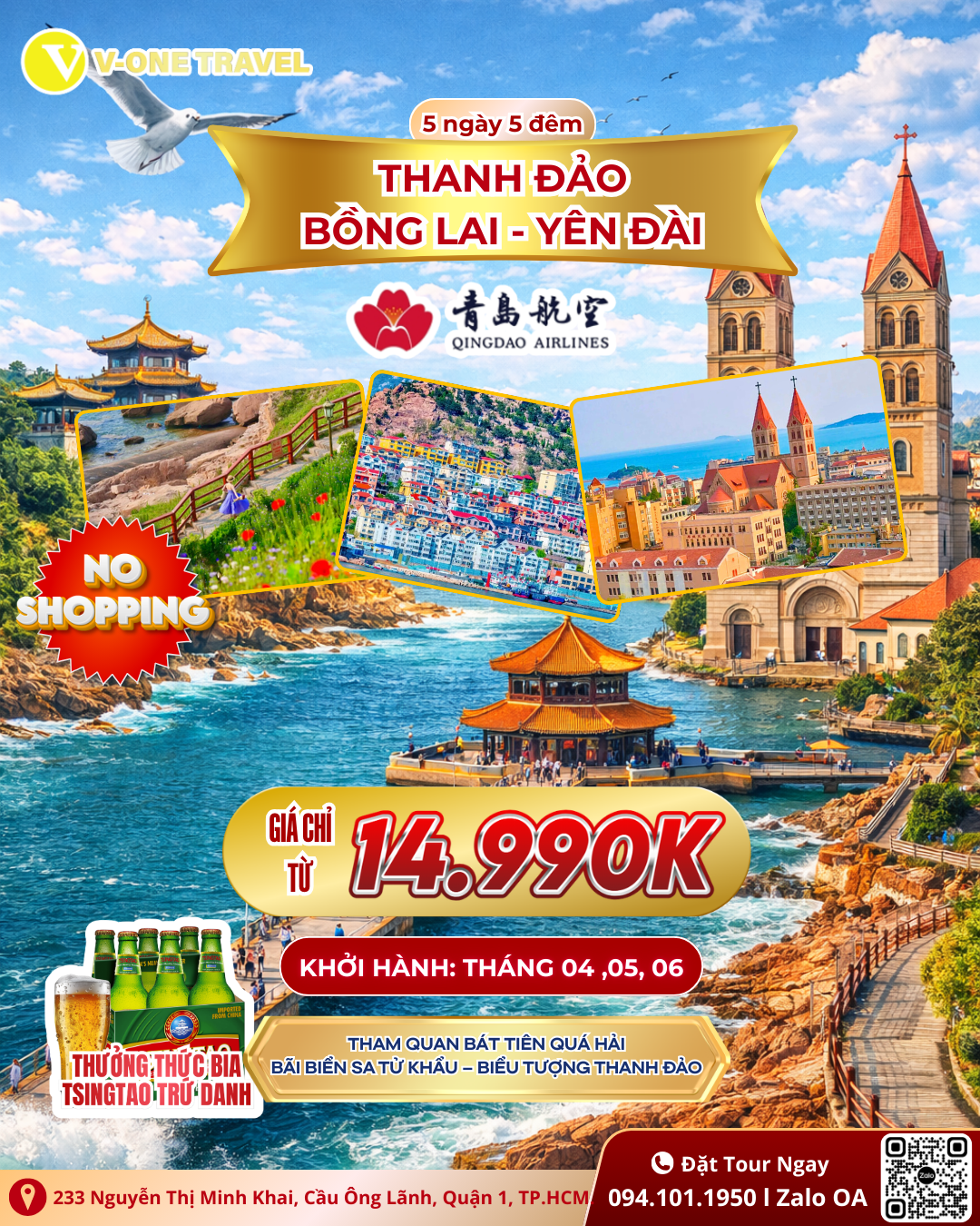 THANH ĐẢO – BỒNG LAI – YÊN ĐÀI 5N5Đ | NO SHOP