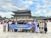 TOUR HÀNH HƯƠNG HÀN QUỐC NĂM 2026