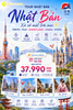 CUNG ĐƯỜNG VÀNG NHẬT BẢN MÙA HÈ 2026 - DISNEYLAND
