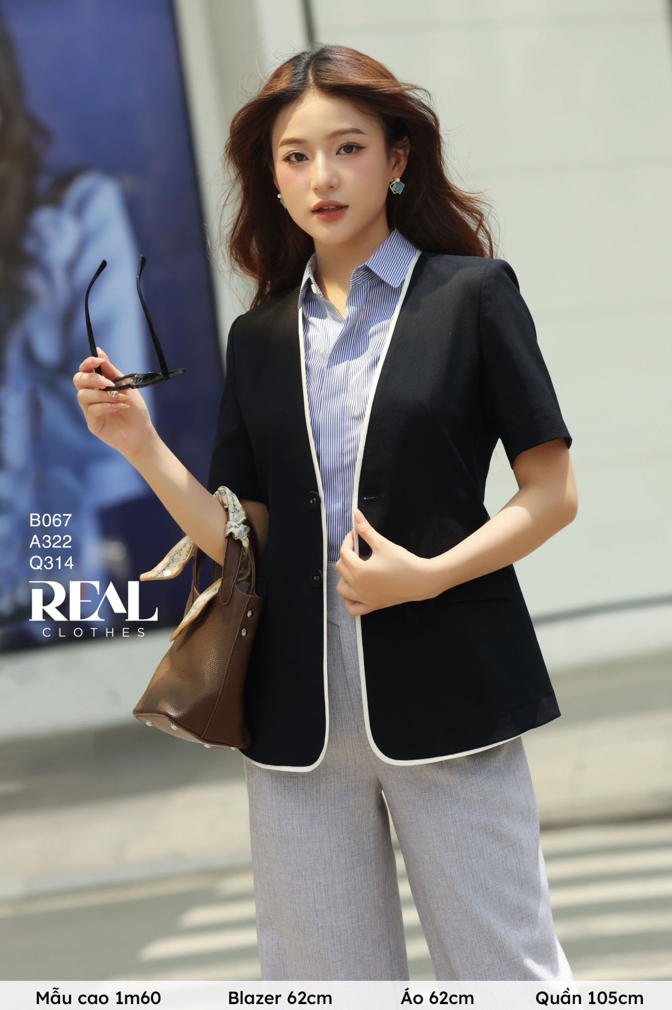 Blazer Nancy SALE