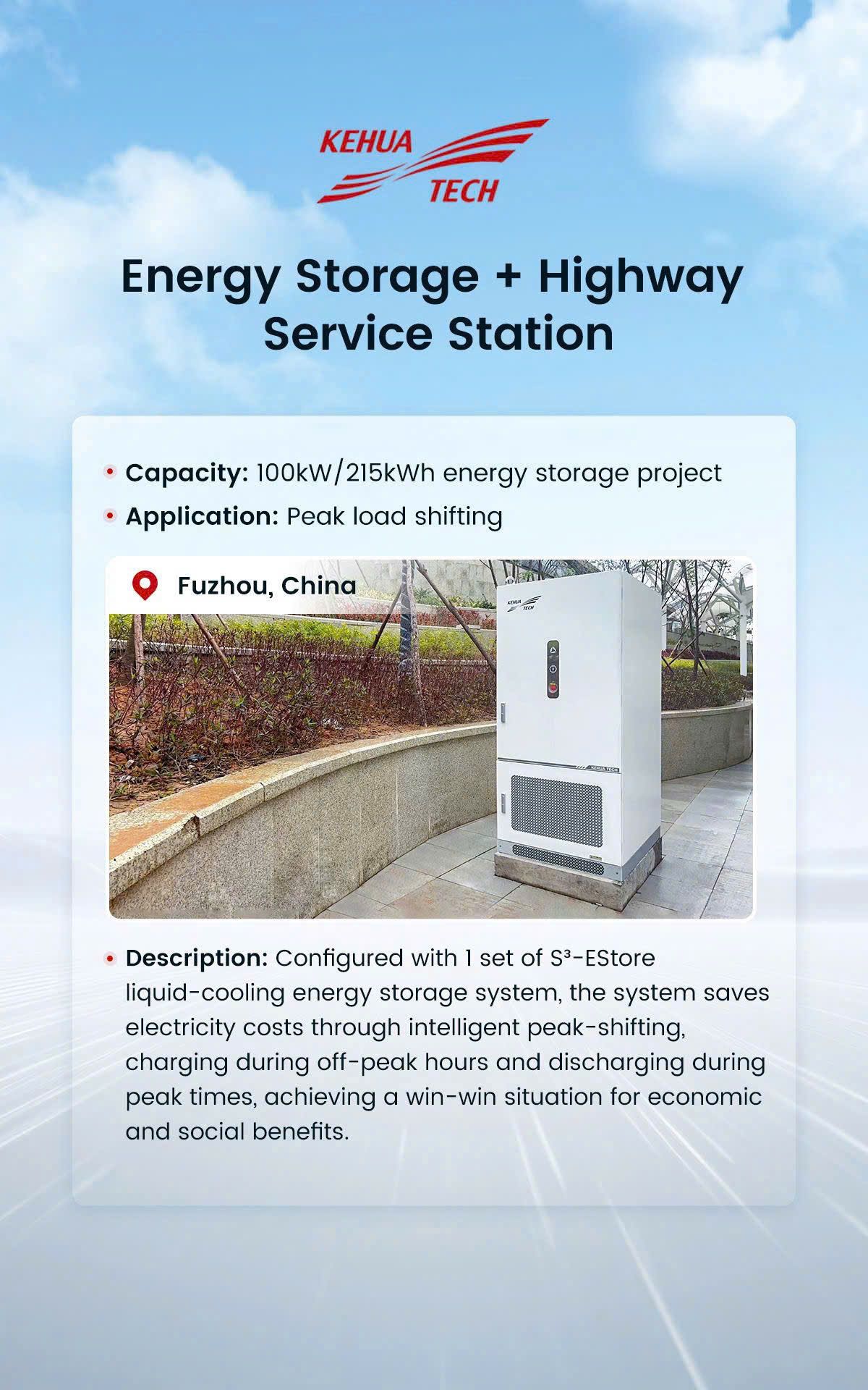 KEHUA S³-EStore Liquid-Cooling Energy Storage System (100kW / 215kWh)