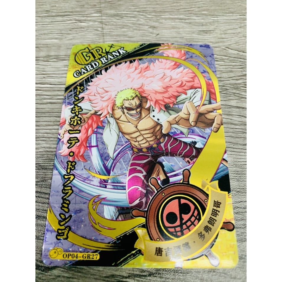 Thẻ lẻ đặc biệt Dress Rosa One Piece Flim Red độ hiếm cao SSR vàng,GR,thẻ kim loại,mạ vàng