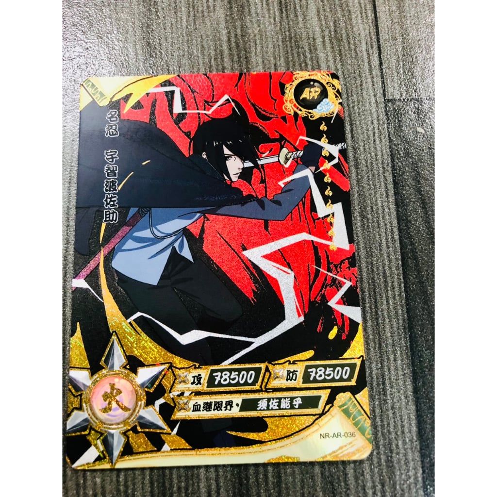 Thẻ lẻ đặc biệt Naruto độ hiếm cao AR, OR, LR, HR, SP, CP