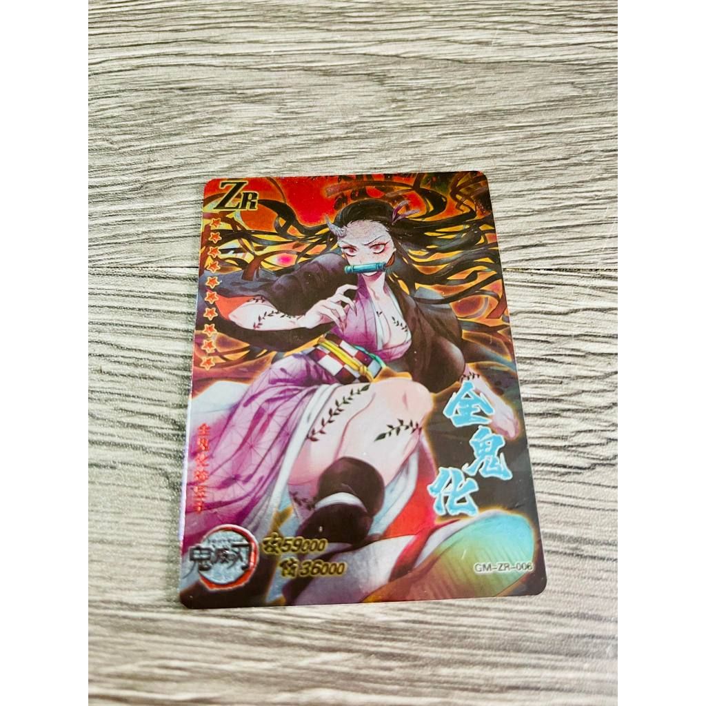 Ảnh Thẻ PR ZR CP Nhân Phẩm Anime Naruto, Kimetsu No Yaiba One Piece Waifu