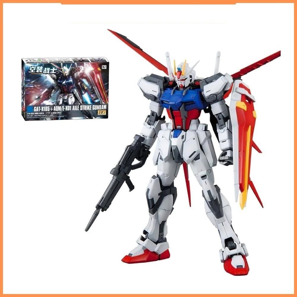 Z [ hỏa tốc hcm ][ Vũ Trí Ba ] Mô hình XG AILE STRIKE GAT-X105 Cao 18cm nặng 150gram + có Box