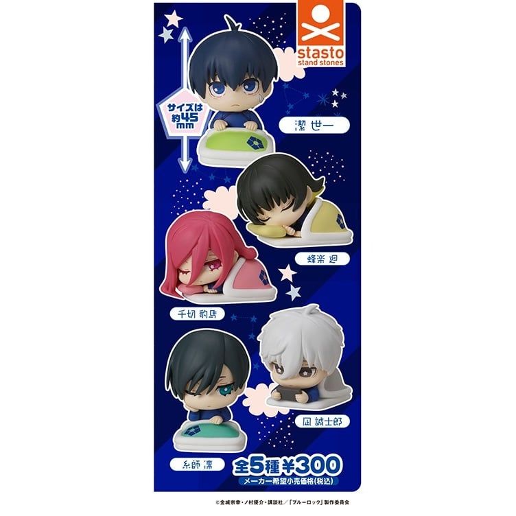 >15 mẫu [hỏa tốc][Vũ Trí Ba] Set Mô Hình nagi yoichi meguru bluelock blue lock Chibi Cute Dễ Thương