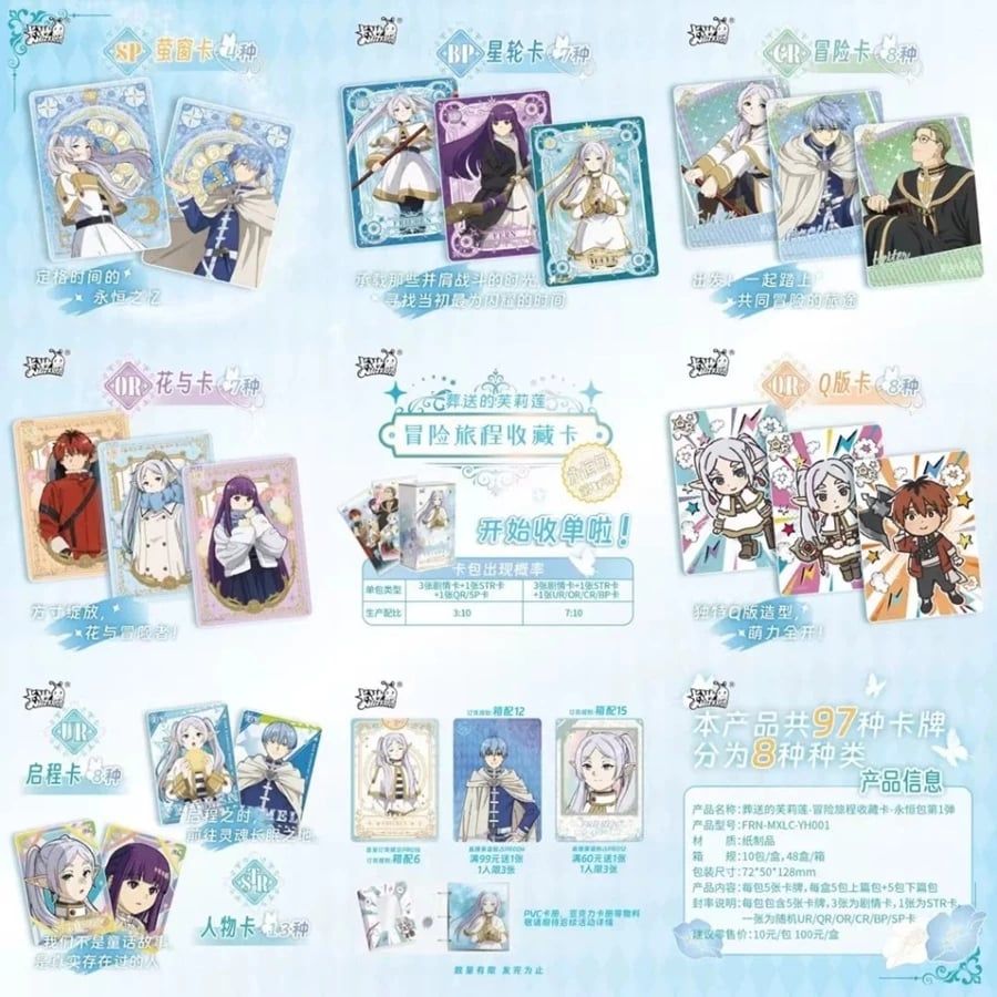 chính hãng kayou [ Vũ Trí Ba ][ Hỏa tốc HCM ] Gói Thẻ Pack Card Frieren: Beyond Journey's End