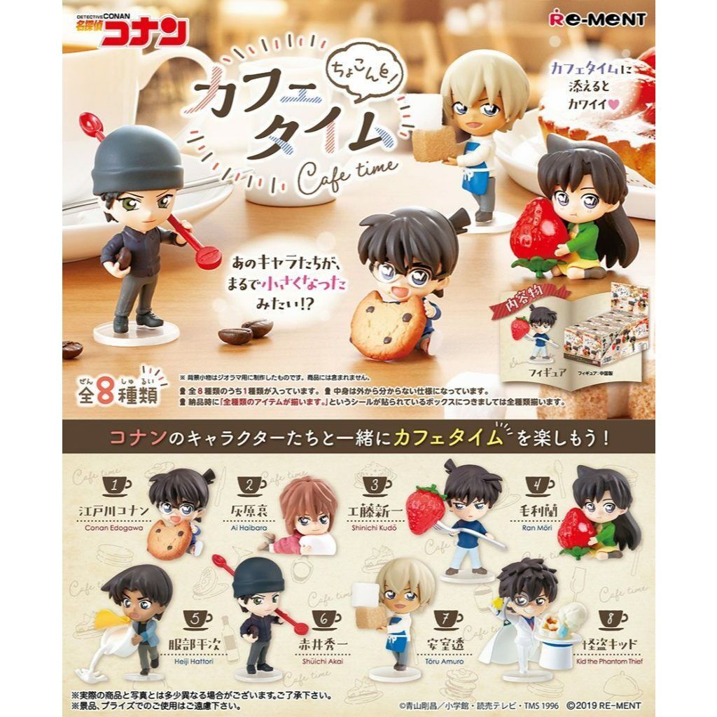>29 mẫu [ hỏa tốc hcm ][ Vũ Trí Ba ] Set Mô Hình Thám Tử Lừng Danh Conan ran akai amuro Chibi Cute Dễ Thương Detective