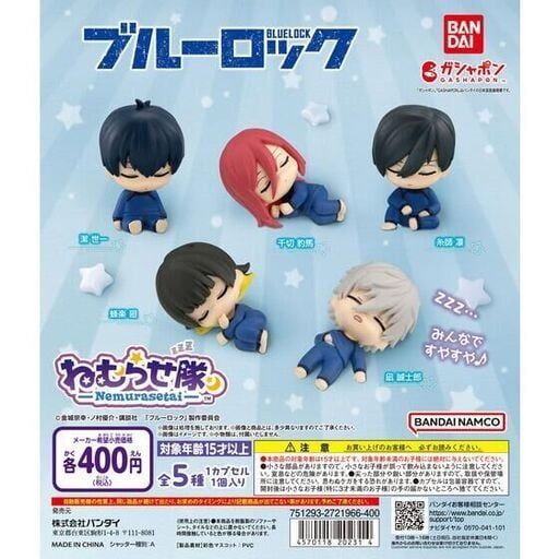 [ hỏa tốc hcm ] [ Vũ Trí Ba ]  Mô hình chibi Blue Lock - Isagi Nagi Chigiri Bachira Itoshi ngủ