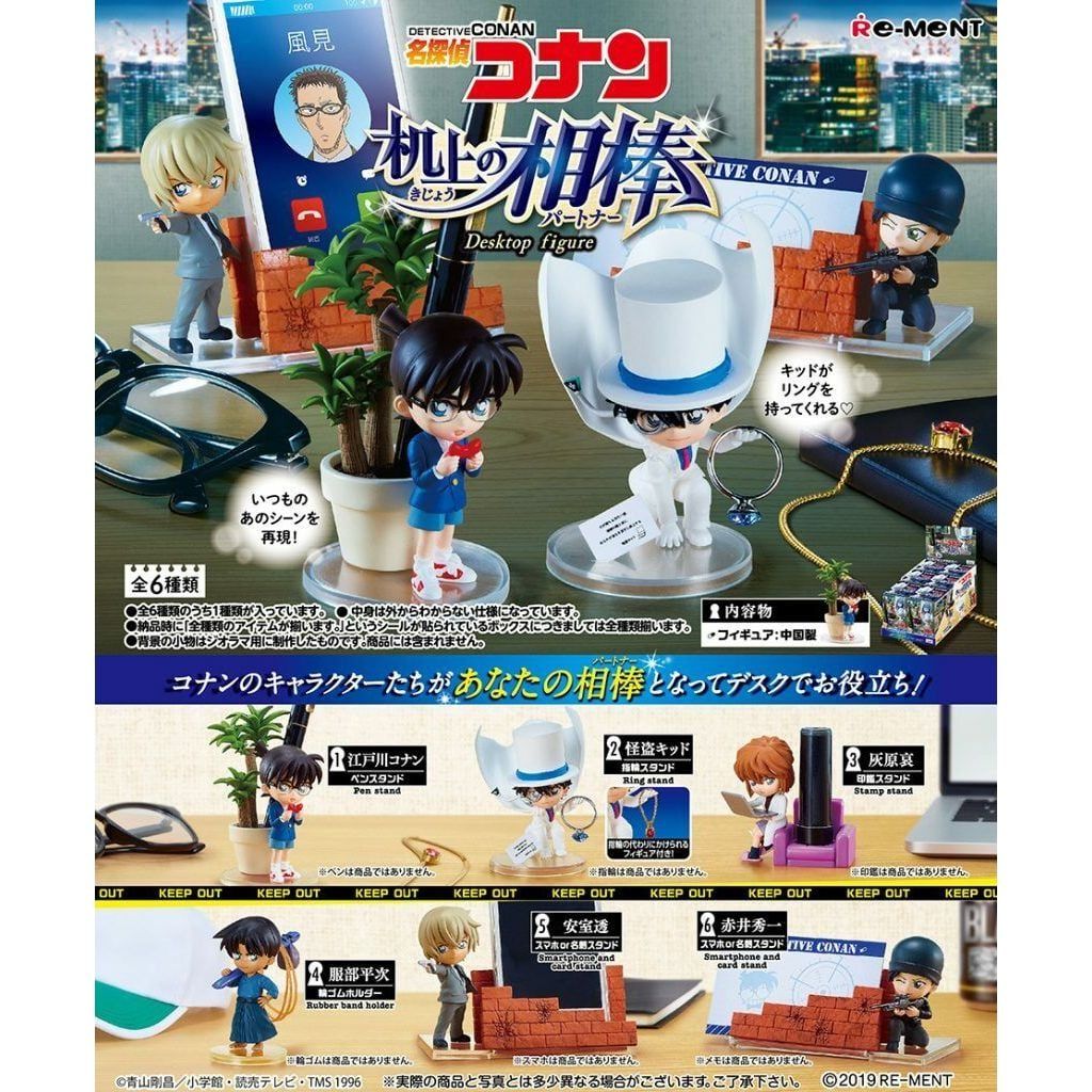 >29 mẫu [ hỏa tốc hcm ][ Vũ Trí Ba ] Set Mô Hình Thám Tử Lừng Danh Conan ran akai amuro Chibi Cute Dễ Thương Detective