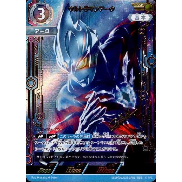 chính hãng mua 5 tặng 1 [ Vũ Trí Ba ] Gói 6 thẻ ultraman guardians of the earth card game BOOSTER PACK ultra man