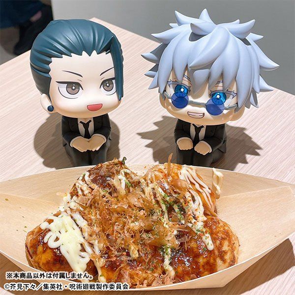 FULL BOX 12cm [ Hỏa tốc ][ Vũ Trí Ba ] Mô hình LOOKUP nhân vật Jujutsu no Kaisen Gojo, Geto áo vest