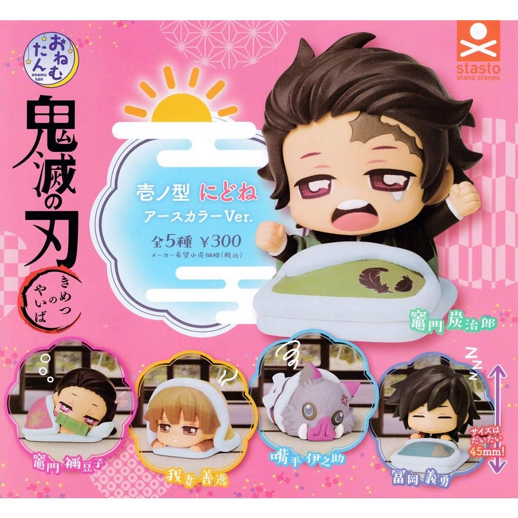 [ Vũ Trí Ba ] Mô hình chibi nhân vật Kimetsu no Yaiba tanjiro nezuko inosuke Thanh Gươm Diệt Quỷ đệm ngủ