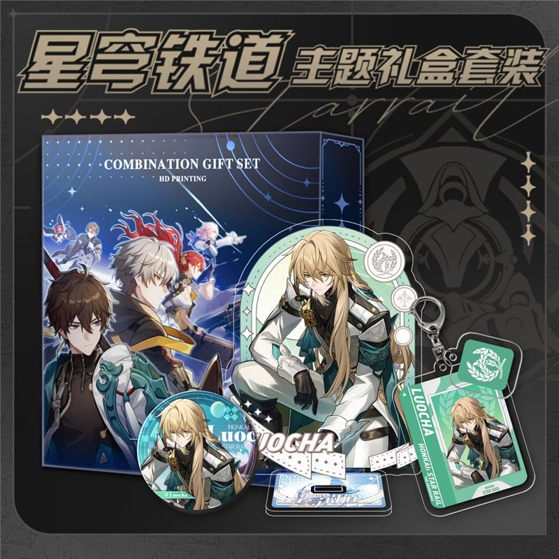 [ hỏa tốc hcm ][ Vũ Trí Ba ] Hộp quà Honkai Star Rail Hộp quà tặng đặc biệt 3 món