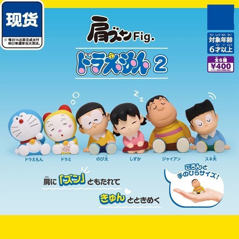 mua 5 tặng 1 [ Hỏa tốc HCM ] Set 6 mô hình Doraemon Nobita Shizuka doremon Chaien Suneo Doremi