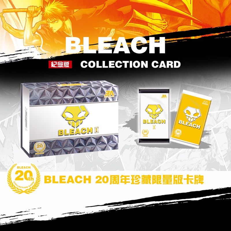 [ Vũ Trí Ba ] Tổng hợp ảnh thẻ nhân phẩm Anime Bleach Ichigo Cao cấp