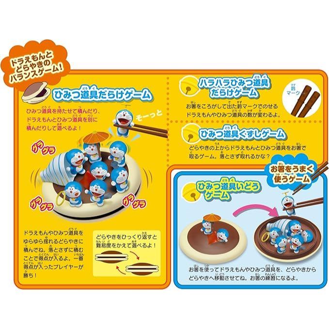 FULL BOX [ Hỏa tốc HCM ] Set 8 mô hình Doraemon Doremon kèm bảo bối cute dễ thương