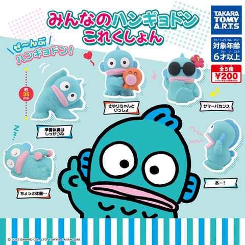 cá hề biết nhảy mua 4 tặng 1 [ hỏa tốc hcm ][ Vũ Trí Ba ][ Chính hãng ] Hộp mô hình Blindbox Hangyodon Mini